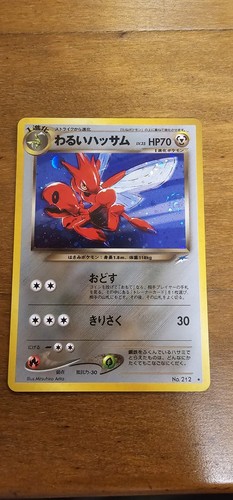 Pokemon giapponese dark scizor - giapponese,