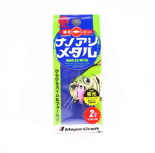Major craft metal jig aji - major,