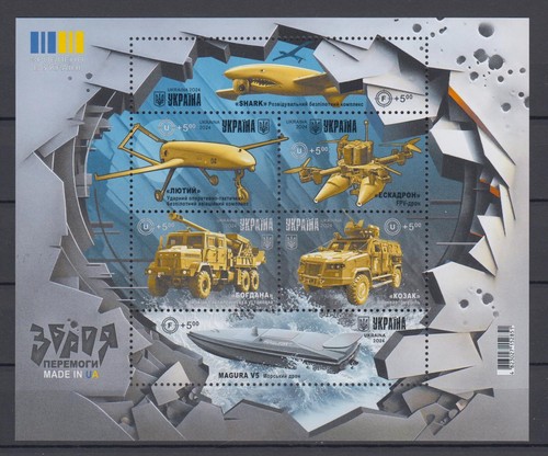 Ucraina blocco 202a armi made - 202a,