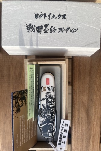 Coltellino victorinox - coltellino, “victorinox”