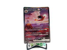 Charizard 201 SAR sv2a EX JPN