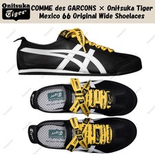 Lacci larghi originali COMME