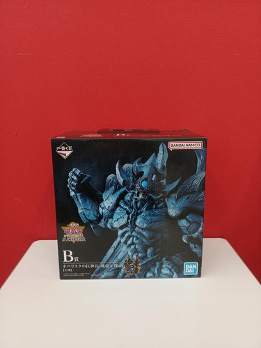 Bandai premio obelisco dio - b,