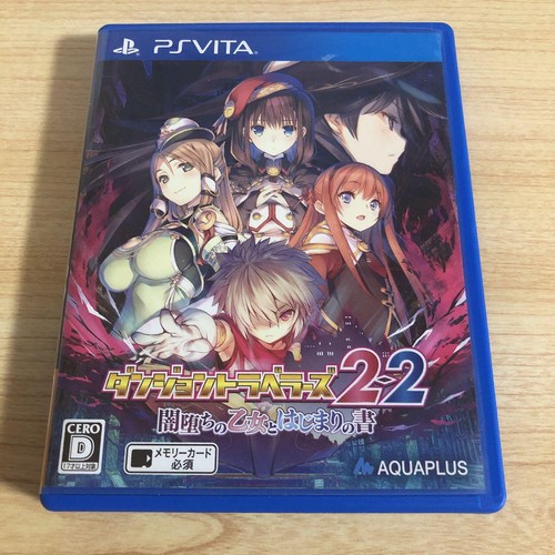 Vita dungeon travelers 2 - dungeon, 2-2