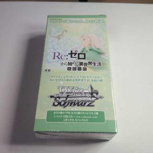 Weiss schwarz zero - weiss,