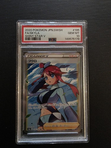 Pokémon skyla full - pokémon,