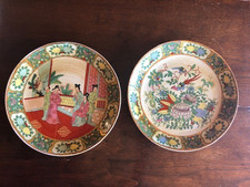COPPIA DI PIATTI CINESI VINTAGE