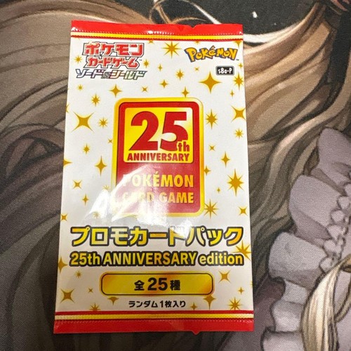 Pokemon card anniversario - 25°,