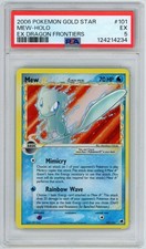 2006 POKEMON EX DRAGON