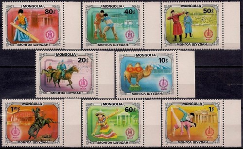 Mongolia 1981 sport arte - mongolia,