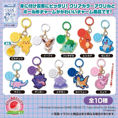 Pokemon poké charm color - poké-charm,