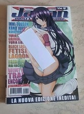 Japan X Prima Edizione Anime e Manga n.10 Fumetto 