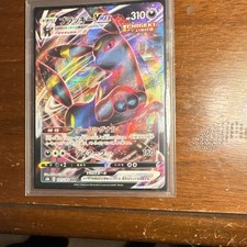 Pokémon Umbreon VMAX Full Art
