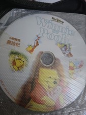 WINNIE THE POOH DVD NO CASE