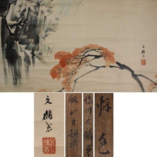 Quadro artistico giapponese - , da