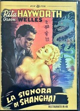 LA SIGNORA DI SHANGHAI - ORSON