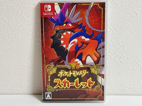 Nintendo switch pokemon - nintendo,