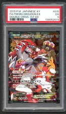 Pokemon Cards - PSA 5 Team