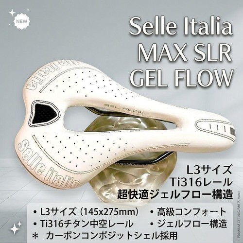 Sella traforata selle italia - sella,