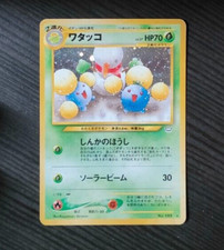 Pokémon - Jumpluff 189 - Neo Revelation HOLO Awakening Legends Japanese #1 (PL)