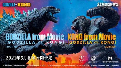 Godzilla king kong - king, action