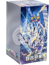 Pokemon Jumbo Booster Box