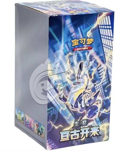 Pokemon jumbo booster - booster, box