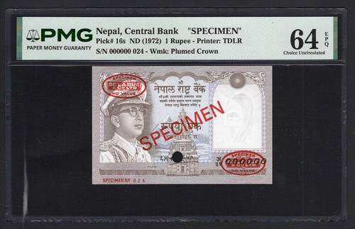 Nepal one rupee p16s - rupee,