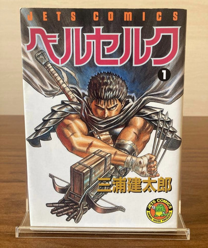 Berserk vol 1990 - berserk,