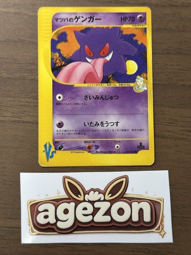 Carta pokemon morty gengar - pokemon, morty's