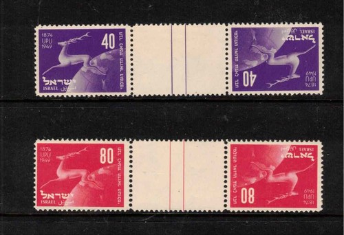 Israele 1950 running stag - israele,