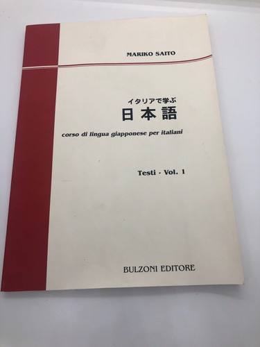 Mariko saito corso ilingua - corso,