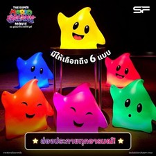 Set combinato a forma di Luma