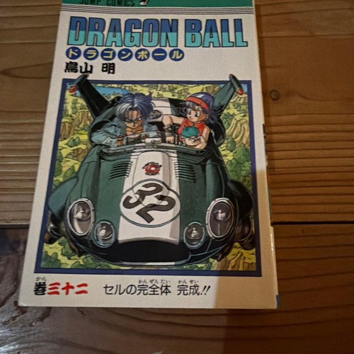 Dragon ball volume - dragon,