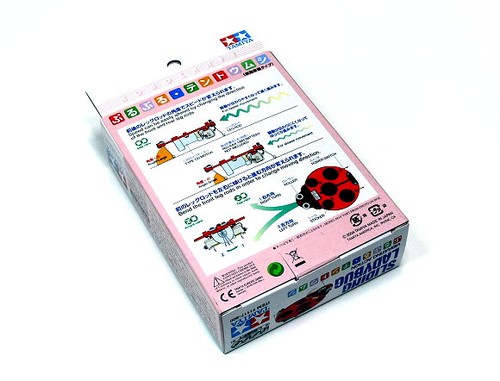 Tamiya robo modellino - tamiya,