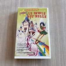 *RARA* Videocassetta VHS - Stardust - Fantastimondo - Le Favole Più Belle VOL.1