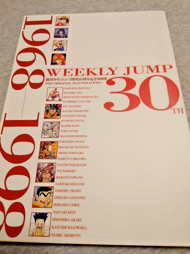 Weekly shonen jump 30th - shonen,