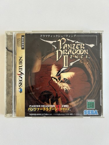 Panzer dragoon zwei sega - zwei,