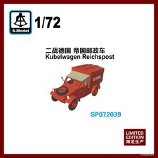 S-MODEL SP072039 1/72 WWII