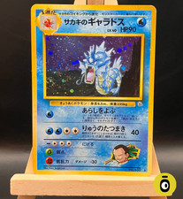 POKEMON - GIOVANNI'S GYARADOS