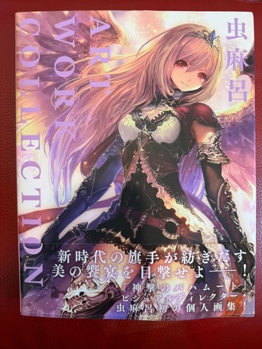 Mushimaro art book - mushimaro,