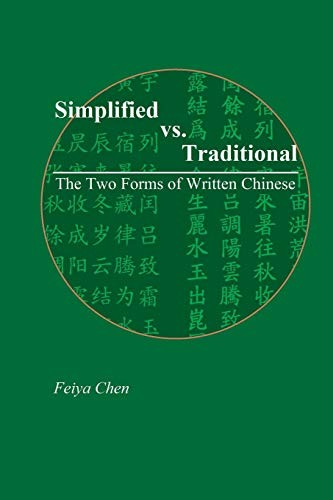 Simplified traditional - simplified, vs.