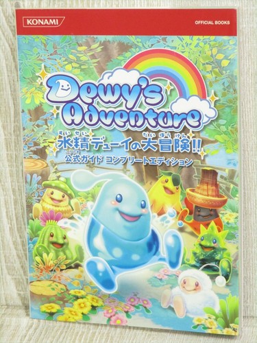 Dewy adventure guida - dewy's,
