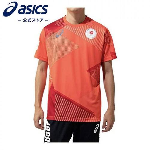Tokyo 2020 olimpiadi giappone - 2020,