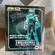 Figura BANDAI Saint Seiya