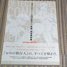 Detective Conan Zero the