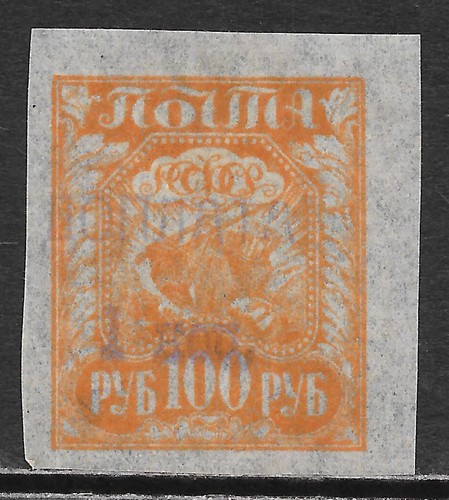 Russia stamps ovpt classic