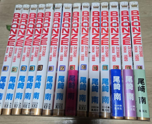 Set completo manga zetsuai - manga,