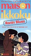 Maison ikkoku ronin blues - maison,