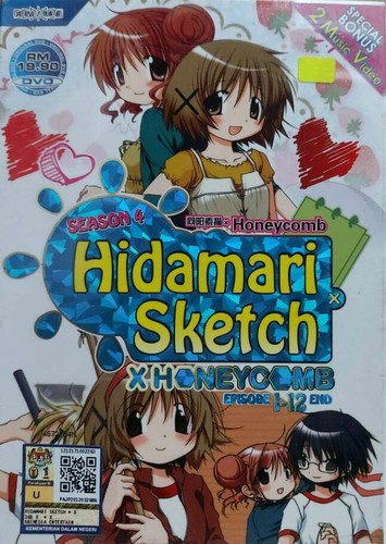 Dvd anime hidamari - sketch, x